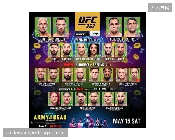 UFC重拳击飞护齿画面震撼：硬核瞬间背后的搏击魅力