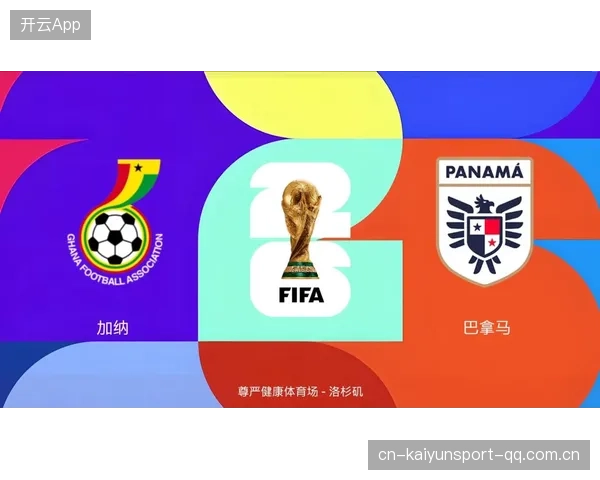 世界杯数据系统升级，球队将获得更精细战术分析能力