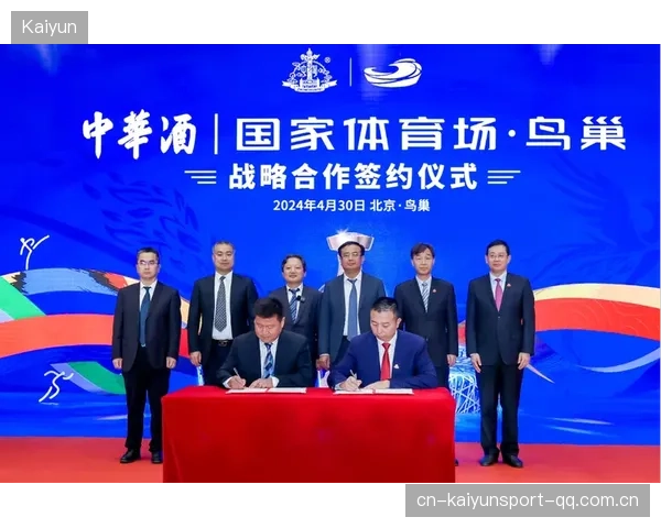 体育IP与文娱融合：打造持久生命力的产品新战略